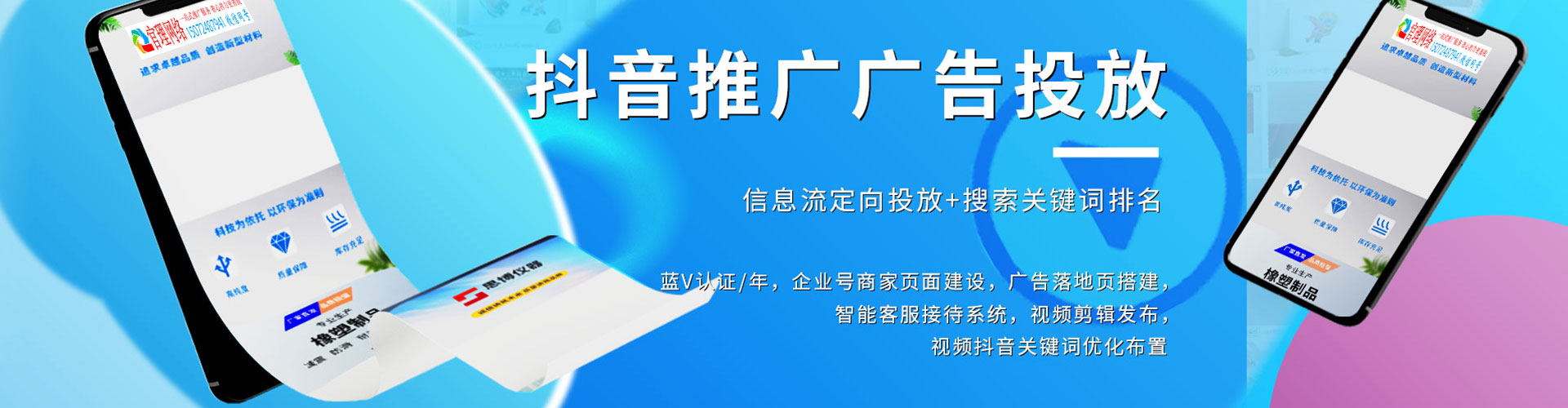 昌黎百度怎么推广